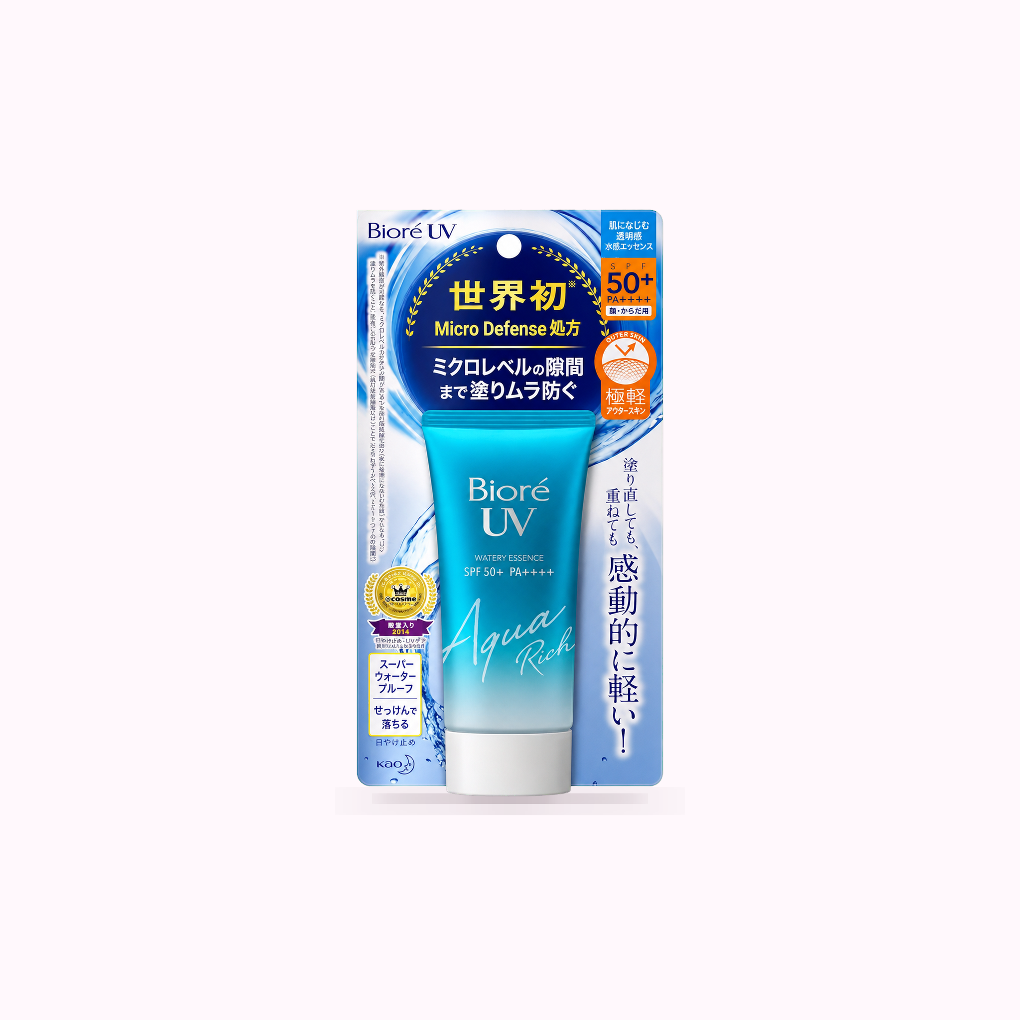 Biore UV Aqua Rich Watery Essence 50g product cover