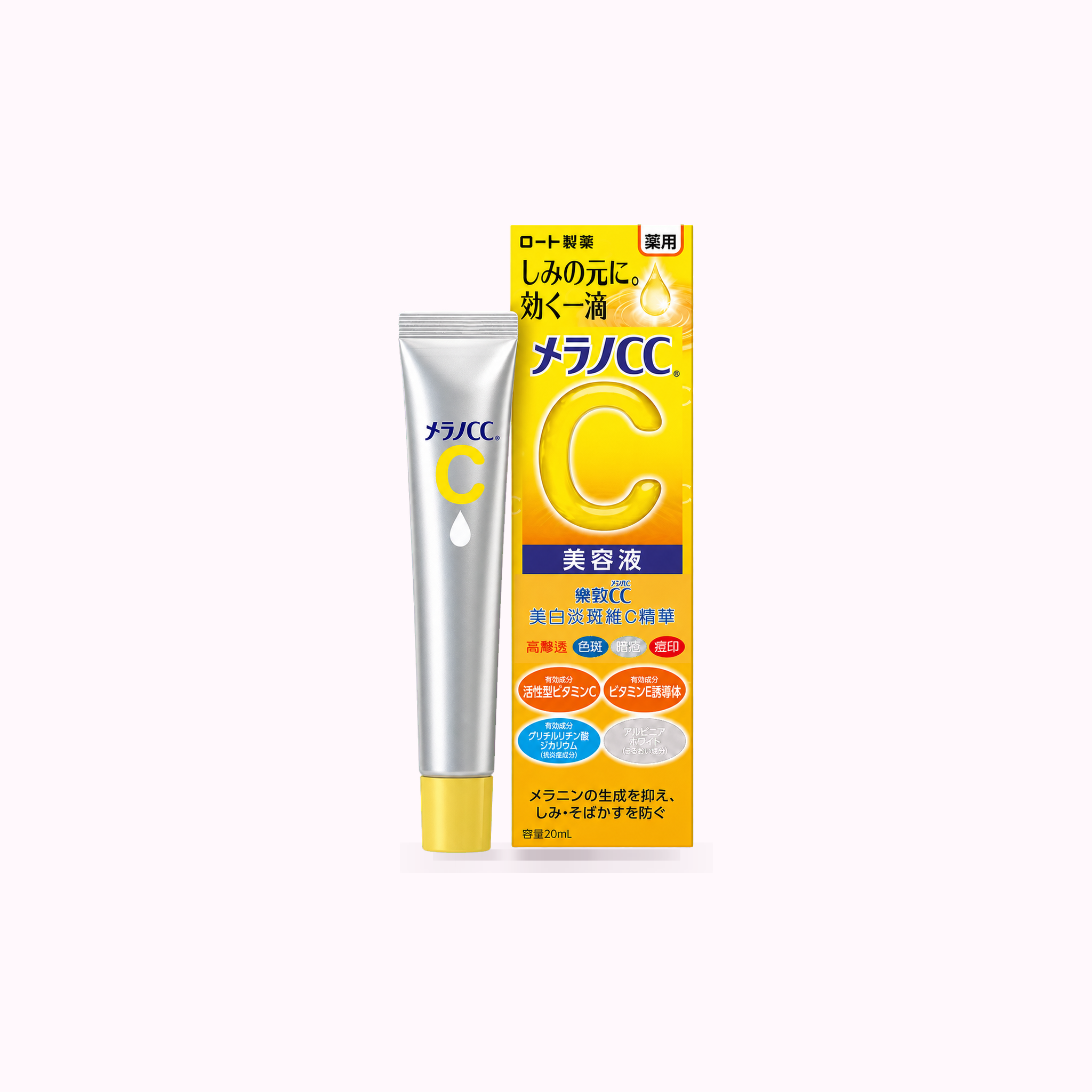 Rohto Melano CC Anti-Spot Vitamin C Medical Intensive Essence - 20g product cover
