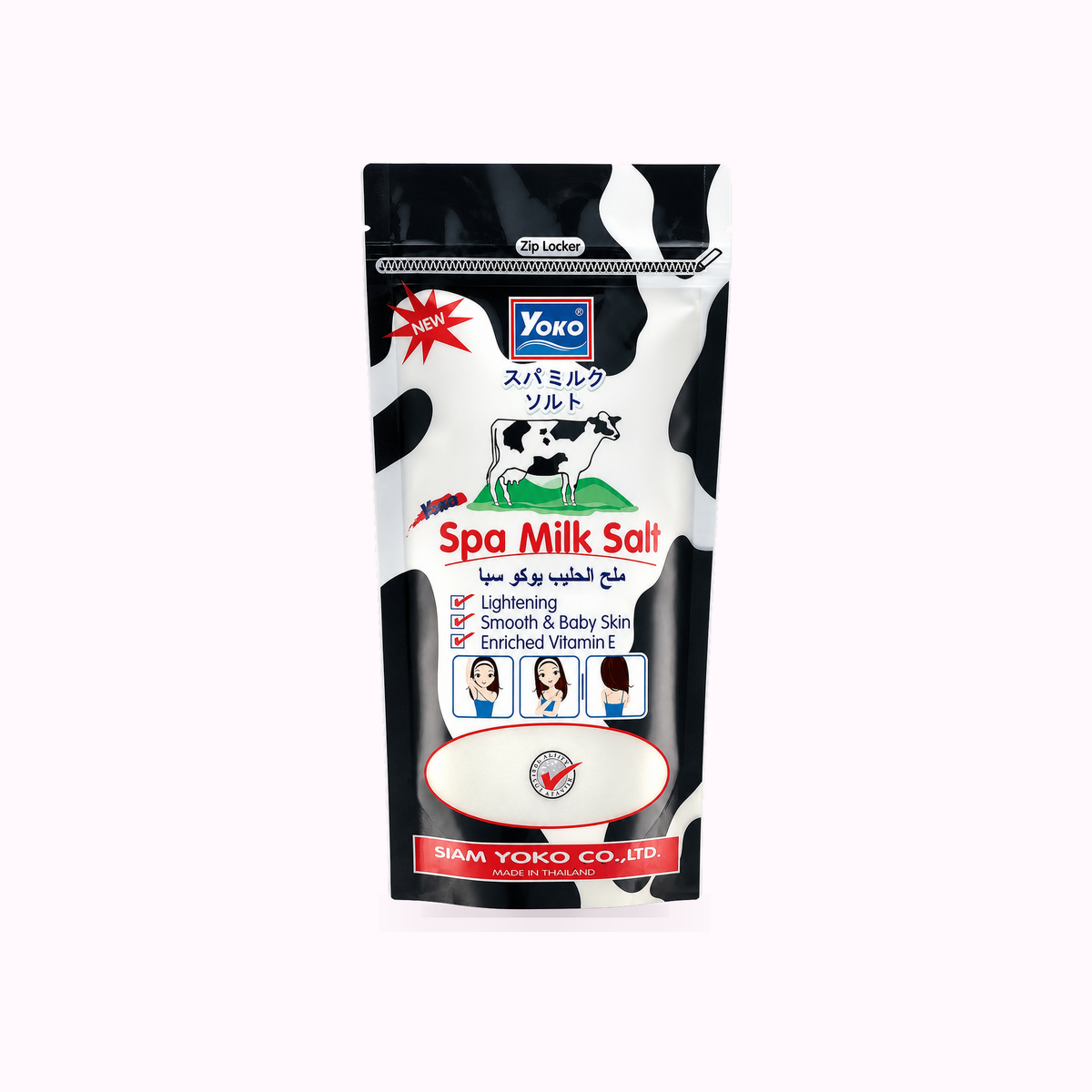 YOKO Spa Milk Salt Bath With Vitamin E & B3-300g Original product cover