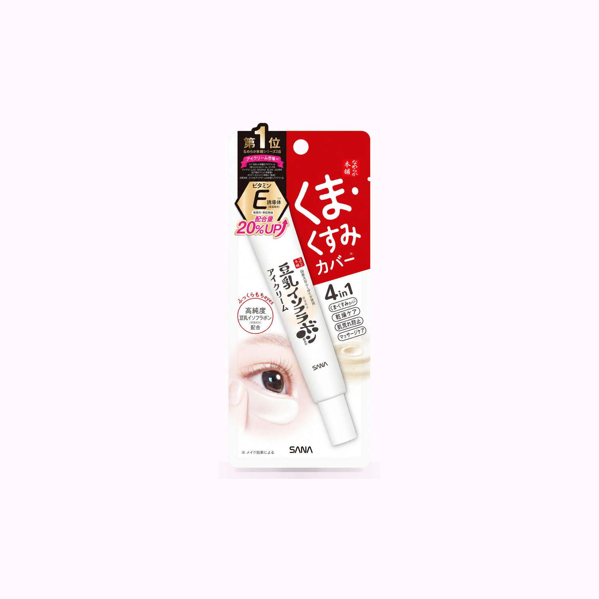 Nameraka Honpo Under Eye Soy Milk Cream for Dark Circles 20g product cover