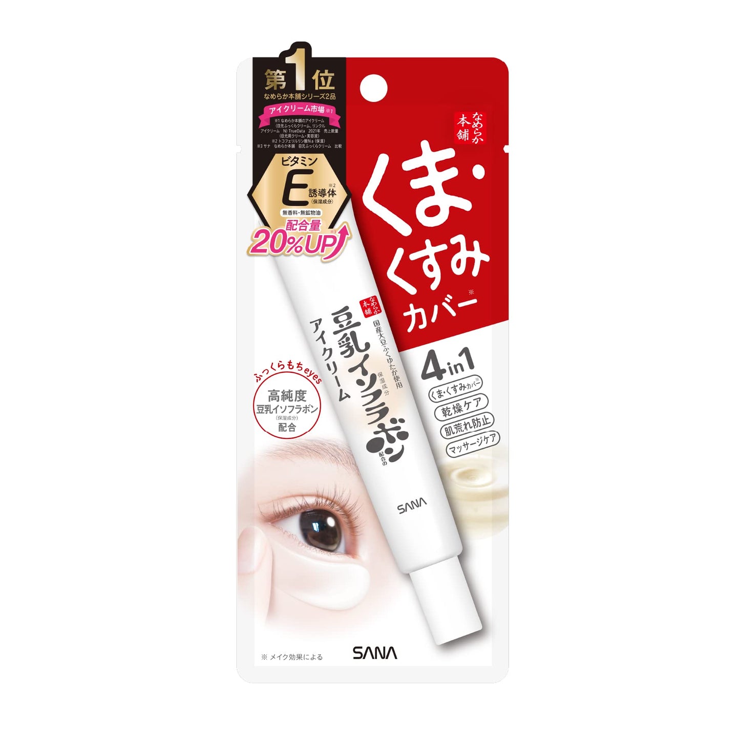 Nameraka Honpo Under Eye Soy Milk Cream for Dark Circles 20g